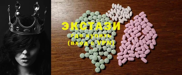 MDMA Premium VHQ Баксан